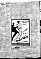 giornale/BVE0664750/1939/n.138/008