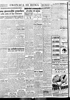 giornale/BVE0664750/1939/n.150/008