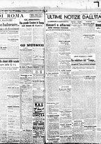 giornale/BVE0664750/1939/n.167/004
