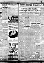 giornale/BVE0664750/1939/n.175/004