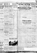 giornale/BVE0664750/1939/n.202/004