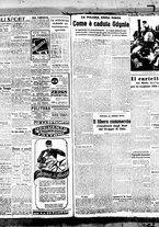 giornale/BVE0664750/1939/n.220/002
