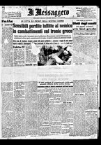 giornale/BVE0664750/1941/n.001