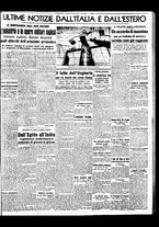 giornale/BVE0664750/1941/n.025/005