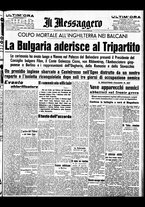 giornale/BVE0664750/1941/n.053