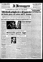 giornale/BVE0664750/1941/n.061