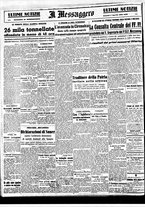 giornale/BVE0664750/1941/n.083bis/004