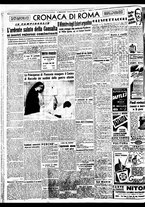 giornale/BVE0664750/1941/n.092/004