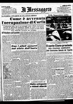 giornale/BVE0664750/1941/n.103