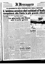 giornale/BVE0664750/1941/n.111