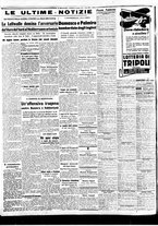 giornale/BVE0664750/1941/n.121/004