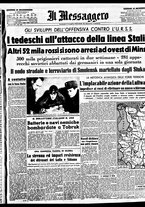 giornale/BVE0664750/1941/n.161bis