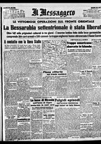 giornale/BVE0664750/1941/n.163