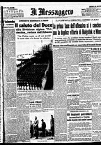 giornale/BVE0664750/1941/n.166