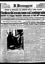 giornale/BVE0664750/1941/n.168