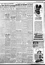 giornale/BVE0664750/1941/n.170/002