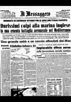 giornale/BVE0664750/1941/n.177