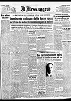 giornale/BVE0664750/1941/n.195