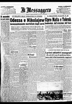 giornale/BVE0664750/1941/n.195bis