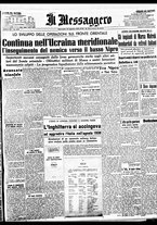 giornale/BVE0664750/1941/n.197
