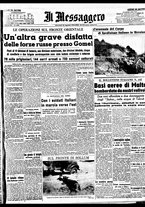 giornale/BVE0664750/1941/n.199
