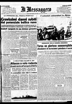 giornale/BVE0664750/1941/n.201