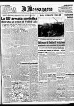 giornale/BVE0664750/1941/n.205