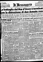 giornale/BVE0664750/1941/n.244
