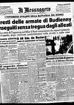 giornale/BVE0664750/1941/n.250bis