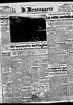 giornale/BVE0664750/1941/n.261