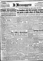 giornale/BVE0664750/1941/n.303