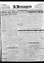 giornale/BVE0664750/1942/n.015