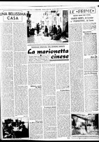 giornale/BVE0664750/1942/n.076/003