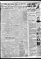 giornale/BVE0664750/1942/n.094/005