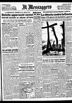 giornale/BVE0664750/1942/n.097