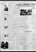 giornale/BVE0664750/1942/n.142bis/003