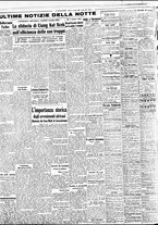 giornale/BVE0664750/1942/n.159/004