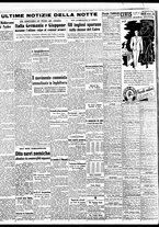 giornale/BVE0664750/1942/n.179/004