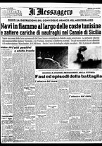 giornale/BVE0664750/1942/n.195