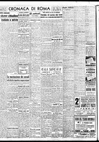 giornale/BVE0664750/1942/n.225/002