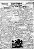 giornale/BVE0664750/1942/n.243bis/004