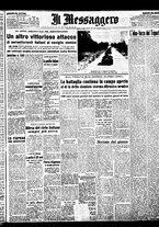 giornale/BVE0664750/1943/n.164