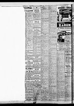 giornale/BVE0664750/1943/n.287/002
