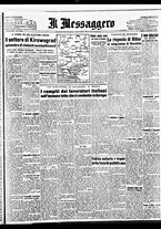 giornale/BVE0664750/1943/n.296bis