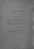 giornale/CAG0032996/1933/unico/00000206