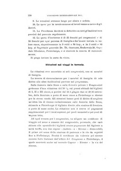 Archivio di ottalmologia giornale mensile