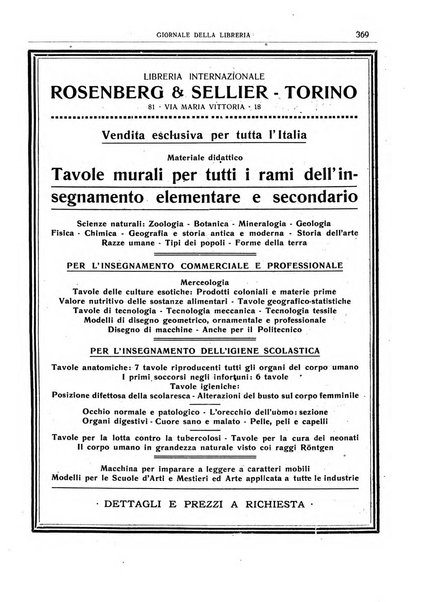 Giornale della libreria organo ufficiale della Associazione italiana editori