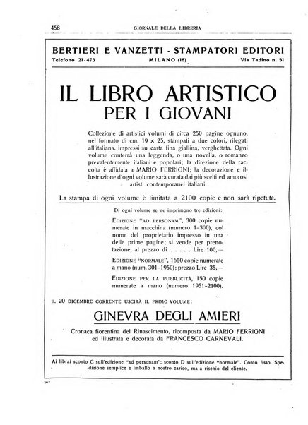 Giornale della libreria organo ufficiale della Associazione italiana editori