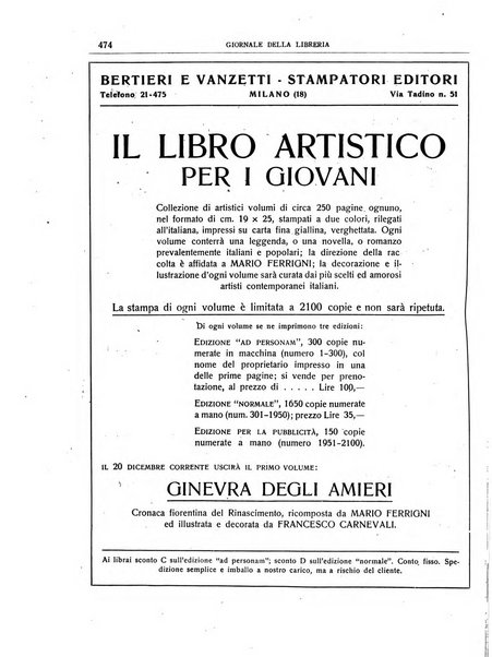 Giornale della libreria organo ufficiale della Associazione italiana editori