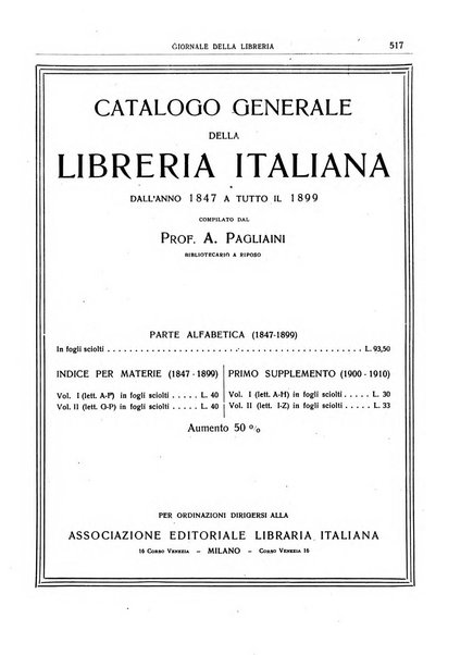 Giornale della libreria organo ufficiale della Associazione italiana editori